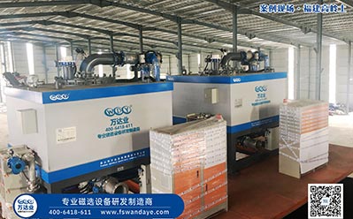 漿料除鐵器濕式磁選機哪個廠家的更好？